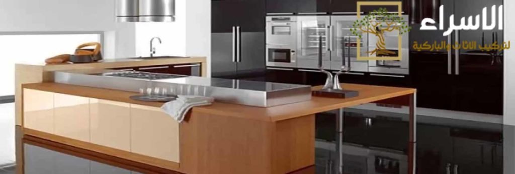 شركة تركيب مطابخ ايكيا بالجبيل 0542970482 شركة الاسراء 0542970482